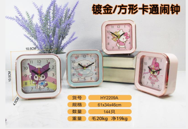 RELOJ DESPERTADOR KUROMI CUADRADO(144)