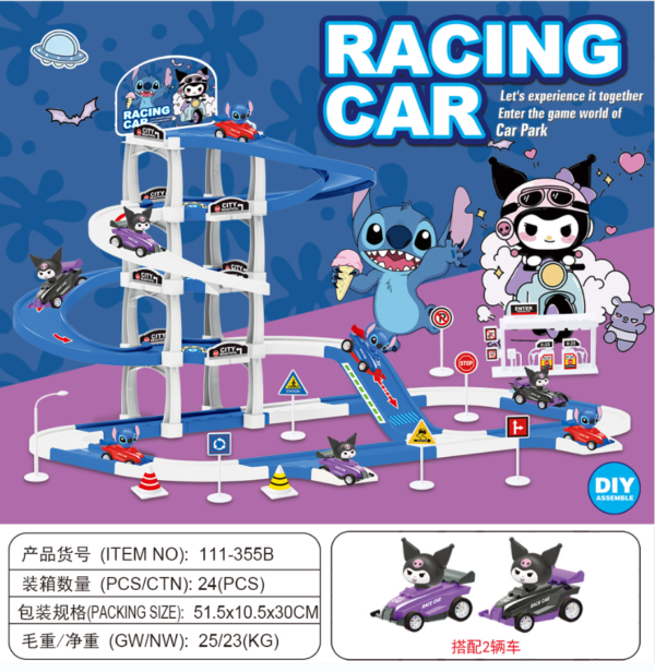 PISTA PARA CARRO KUROMI 24PCS(24)