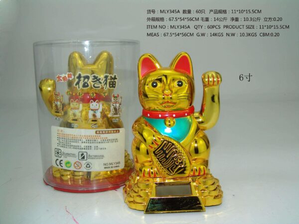 GATO DE LA FORTUNA 6pulg MLY345 A/C/E (144)