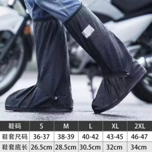 CUBRE ZAPATOS GRUESO PVC(100)