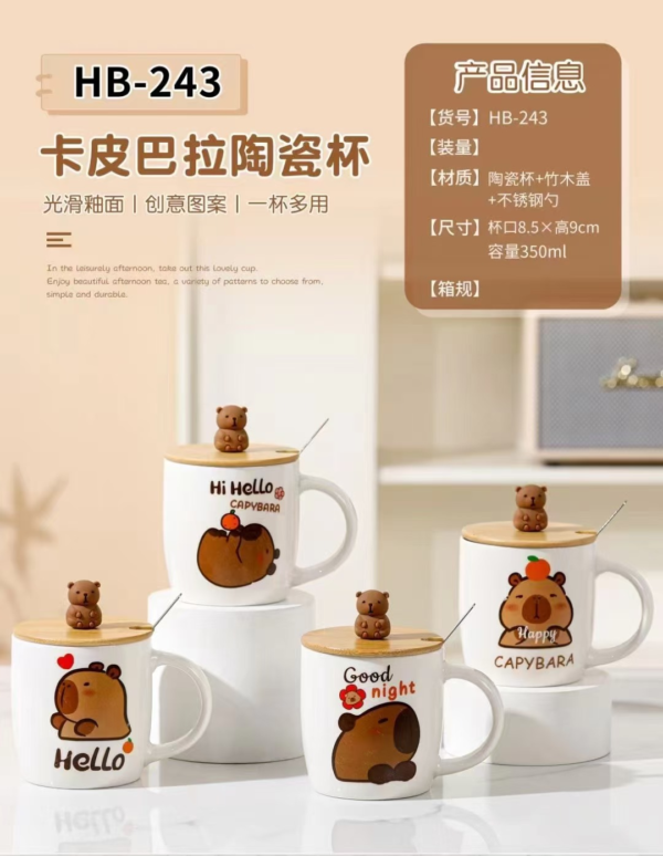 TAZA   CAPYBARA 350ML  (60)