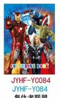 LIBRO PARA COLOREAR AVENGERS (600)