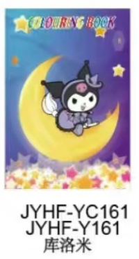 LIBRO PARA COLOREAR  KUROMI(600)