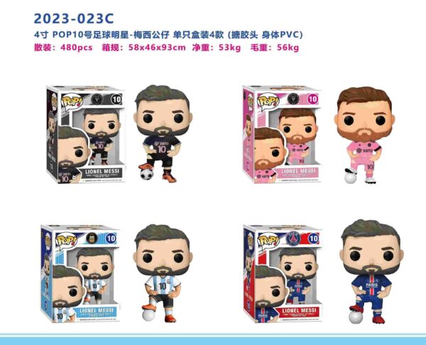 FUNKO MESSI 4pulg 2023-023C(480)