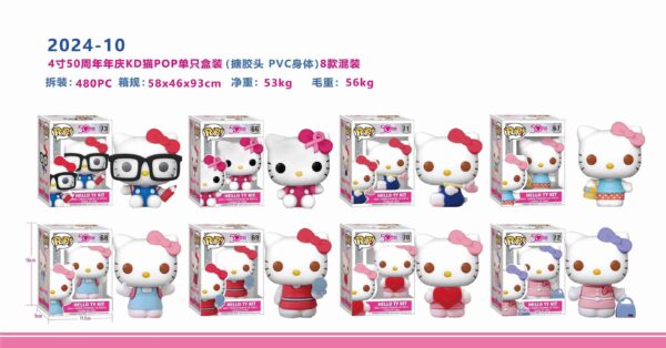 FUNKO HELLO KITTY 4pulg 2024-10(480)
