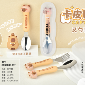 SET DE CUCHARA CAPYBARA(240)