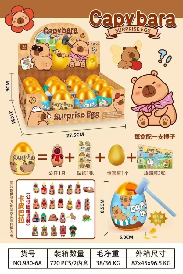 JUG HUEVO CAPYBARA #980-6A(720/12)