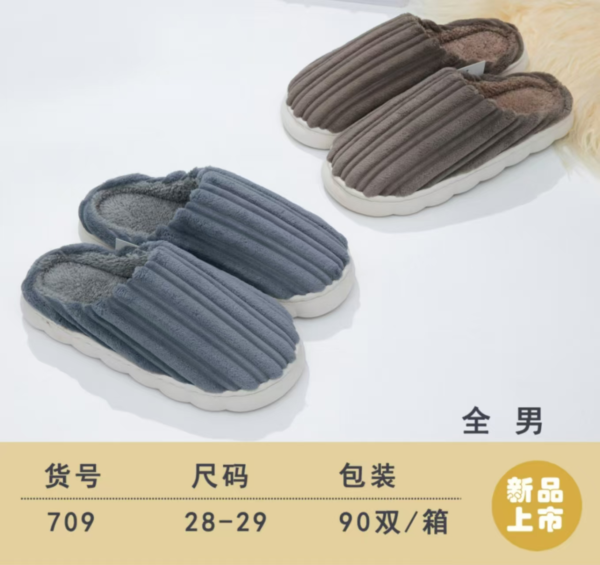 PANTUFLAS  709  TALLA 42/45  (90)