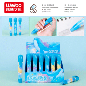 BORRADOR DELFIN WB-3436(720)