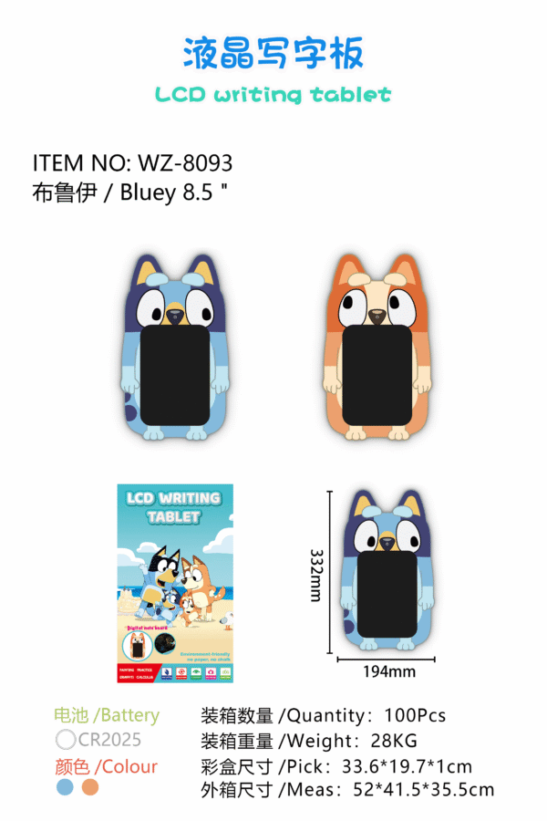 PIZARRA BLUEY(100)