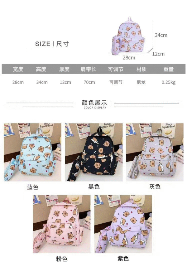 MOCHILA CAPYBARA(50)