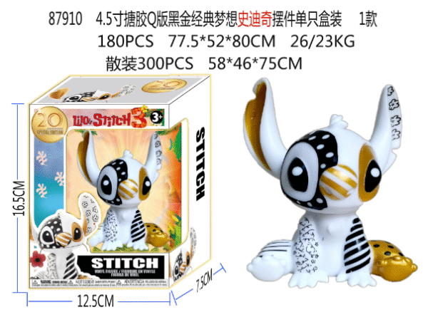 FUNKO STITCH 4.5'(300)