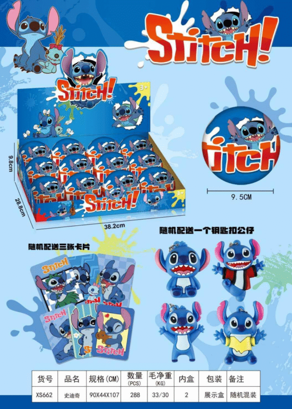 JUGT BOLA STITCH SORPRESA(288)