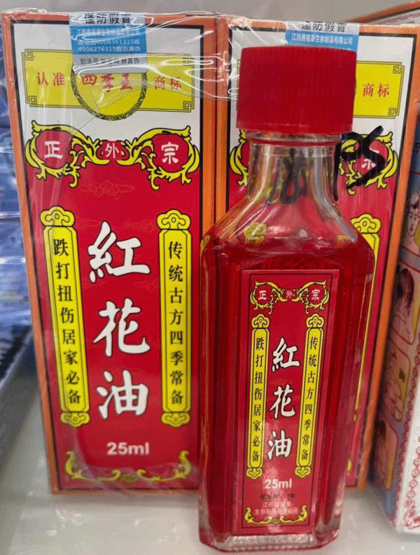 ACEITE FLOR ROJA 25ML(200)