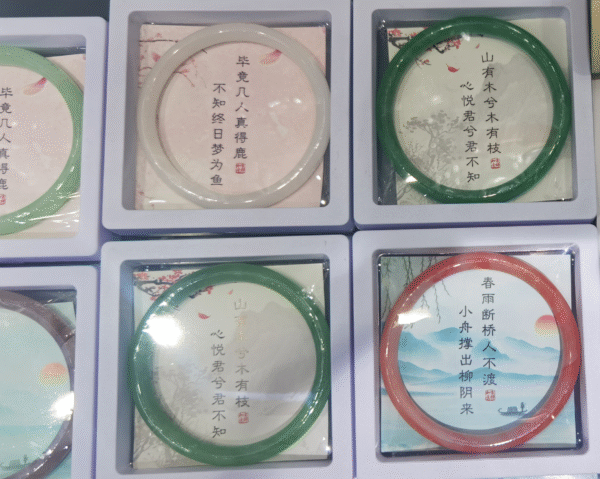 Brazalete china(300)
