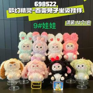 PELUCHE INFANTIL MIX (600)