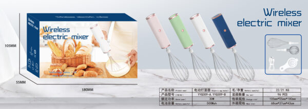 BATIDORA DE MANO ELECTRICA (96)