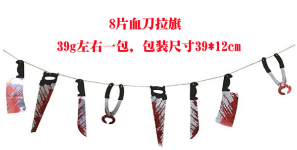 DECORATIVO HALLOWEEN (300)