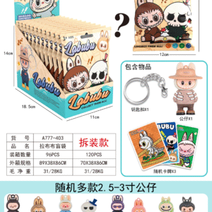 Llavero sorpresa labubu (1440)