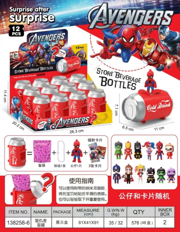Botella+Llavero sorpresa AVENGER (576)
