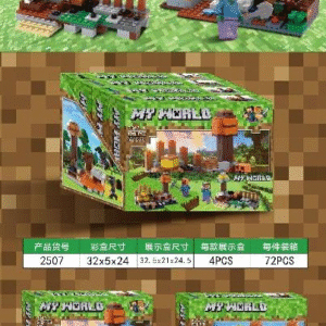 LEGO MINECRAFT (72)