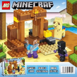 LEGO MINECRAFT (48)