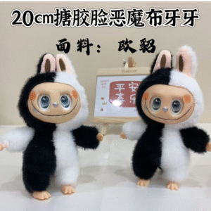 LLAVERO PELUCHE LABU 20CM(240)