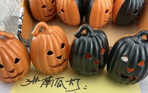 LAMPARA FORMA CALABAZA(480)