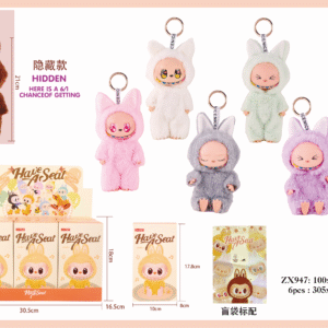 PELUCHE LLAVERO SORPRESA LABU(216)