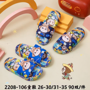 SANDALIA LABU 31-35#(90)