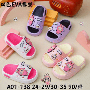 SANDALIA LABU 24-29#(90)