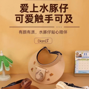 VISERA CON ABANICO CAPY(72)