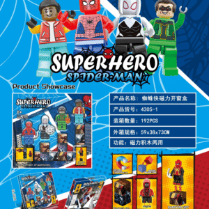 JUGUETE SUPERHERO NO.4305-1(192)