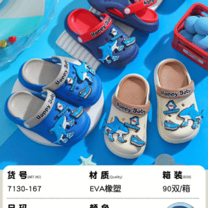 SANDALIAS NIÑO 30-35#(90)