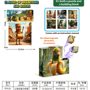 JUGUETE CUBO MAGNETICO(288)