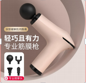 ELECTRONICO MAQUINA MASAJE HB-012(20)