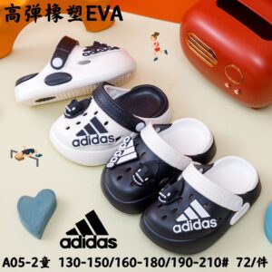 SANDALIA CRO ADID TALLA 190-210 (72)