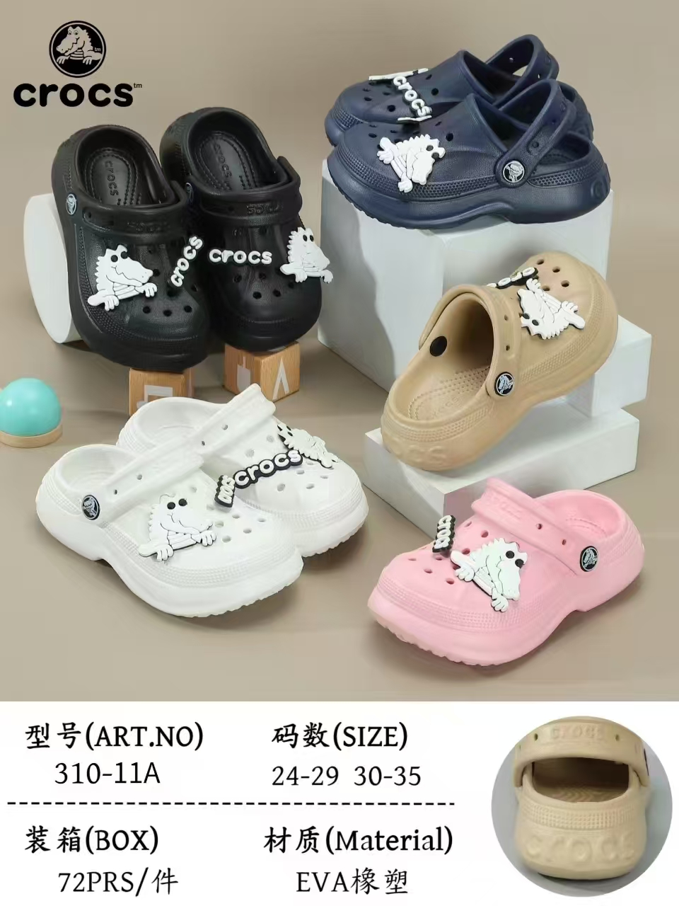 SANDALIA CRO TALLA 30-35 (73)