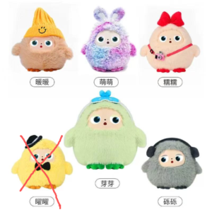 JUGUETE PELUCHE(12) UND