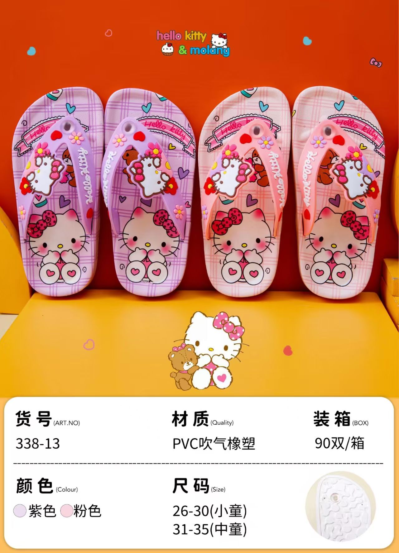 SANDALIAS HELLO KITTY 30-35(90) UND