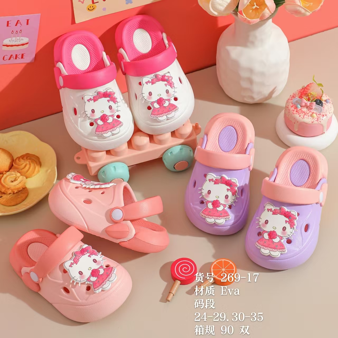 CROSS HELLO KITTY 24-35(90) UND