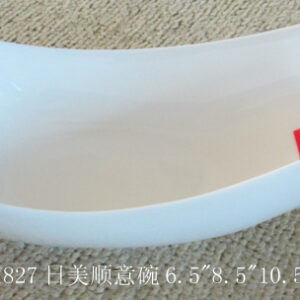 PLATO  PORCELENA  12,5" (20)