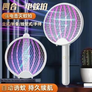 RAQUETA MATA MOSQUITO(60) UND