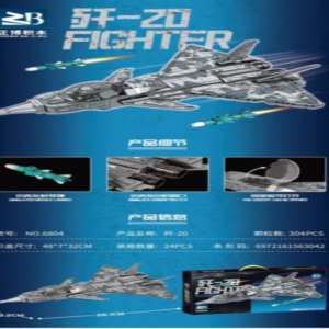 JUGUETES LEGO JET(24)