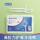 HILO DENTAL 50PCS(200)