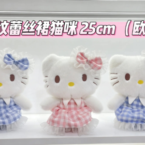 PELUCHE KITTY 25CM(240)