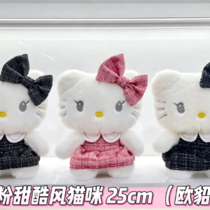 PELUCHE KITTY 25CM(240)